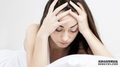 睡眠质量:微笑抑郁症的危害有哪些 微笑抑郁症的病因-