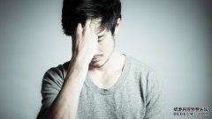 疾病:抑郁症会复发吗 抑郁症反复发作要怎样办-
